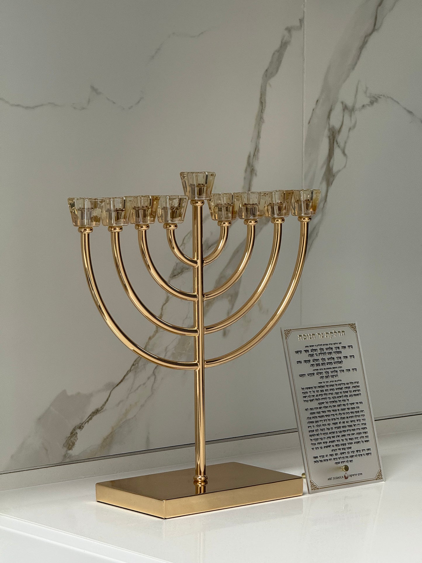 חנוכיית להבה