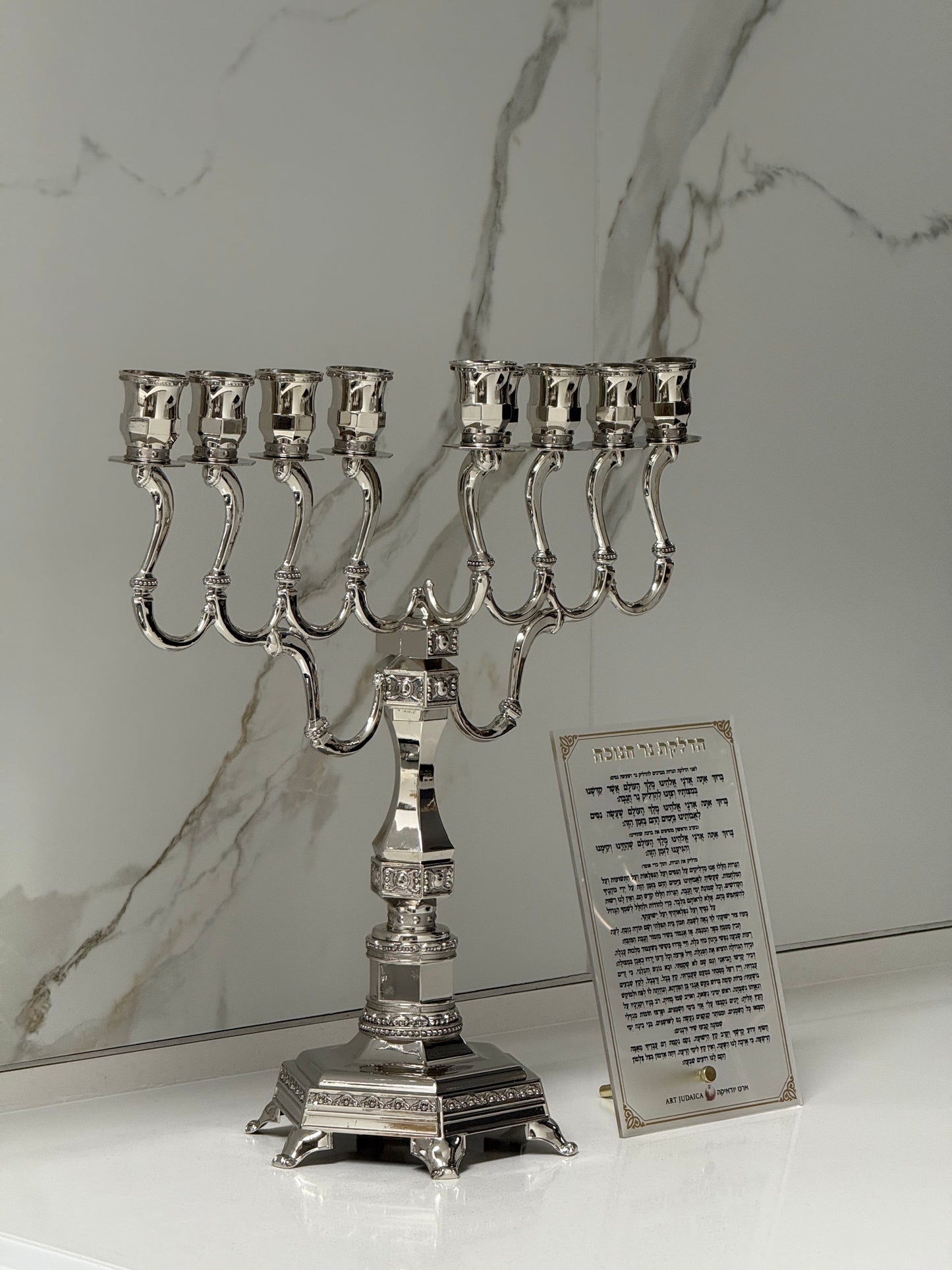 חנוכיית אור ראשון