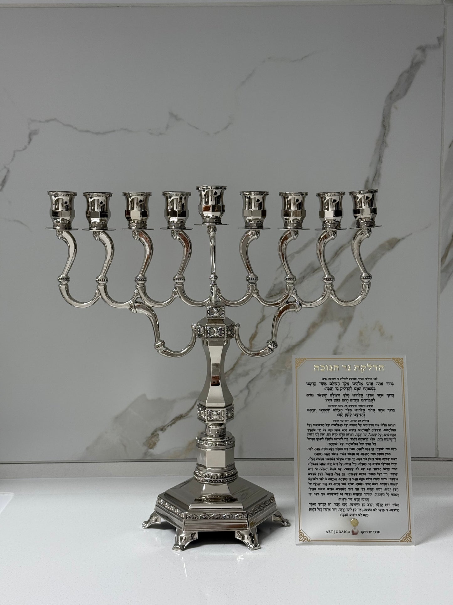 חנוכיית אור ראשון