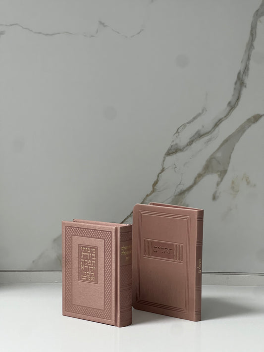 סט סידור ותהילים גוון ורוד עתיק