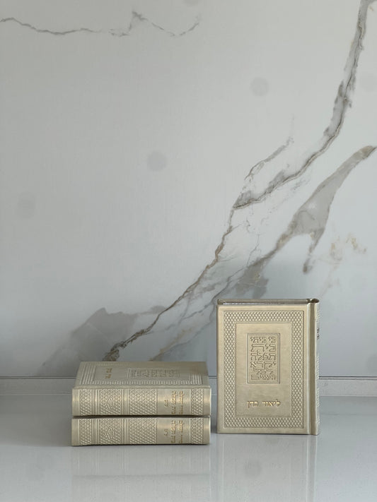 סידור מהודר בז׳