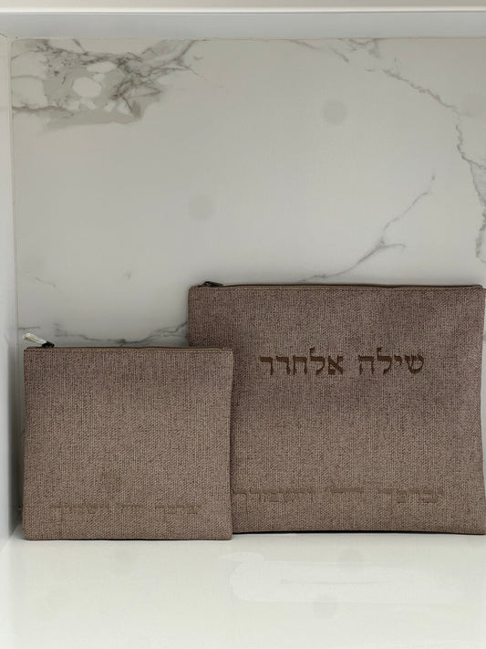 כיסוי טלית ותפילין פשתן חום
