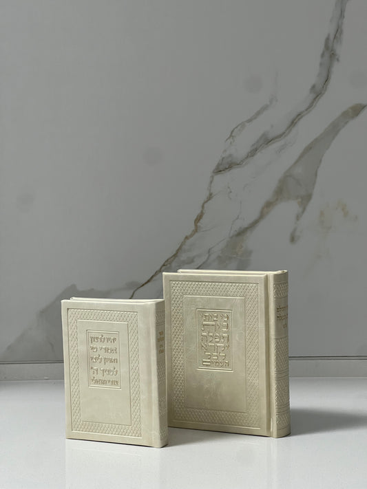 סט סידור תהילים בז׳ דגם ג׳רוז