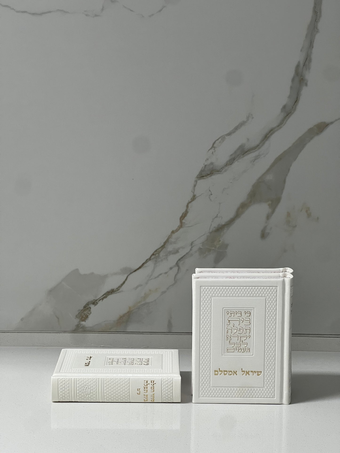 סידור מהודר לבן