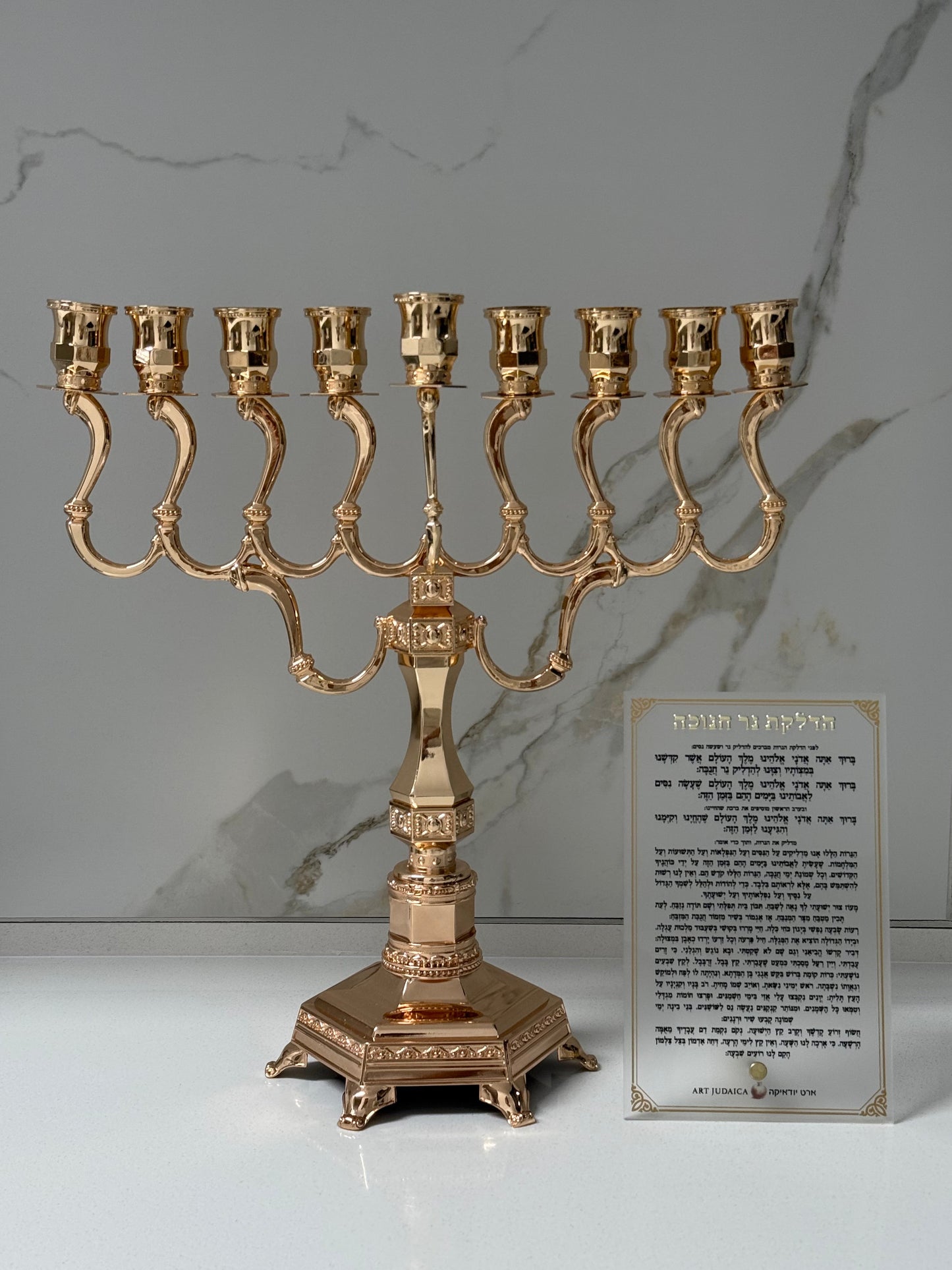 חנוכיית שלהבת