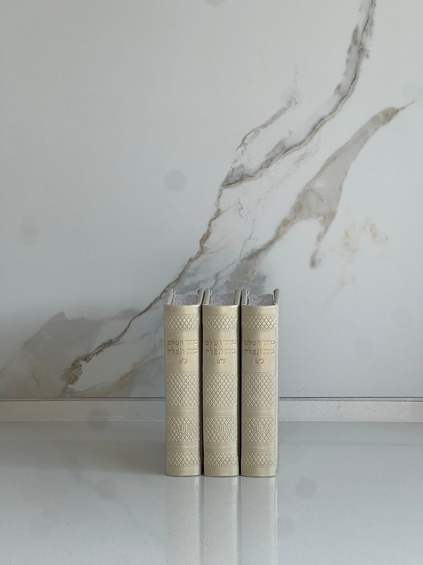 סידור מהודר בז׳