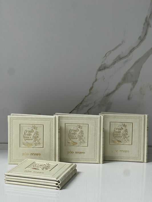 מארז האני בז׳