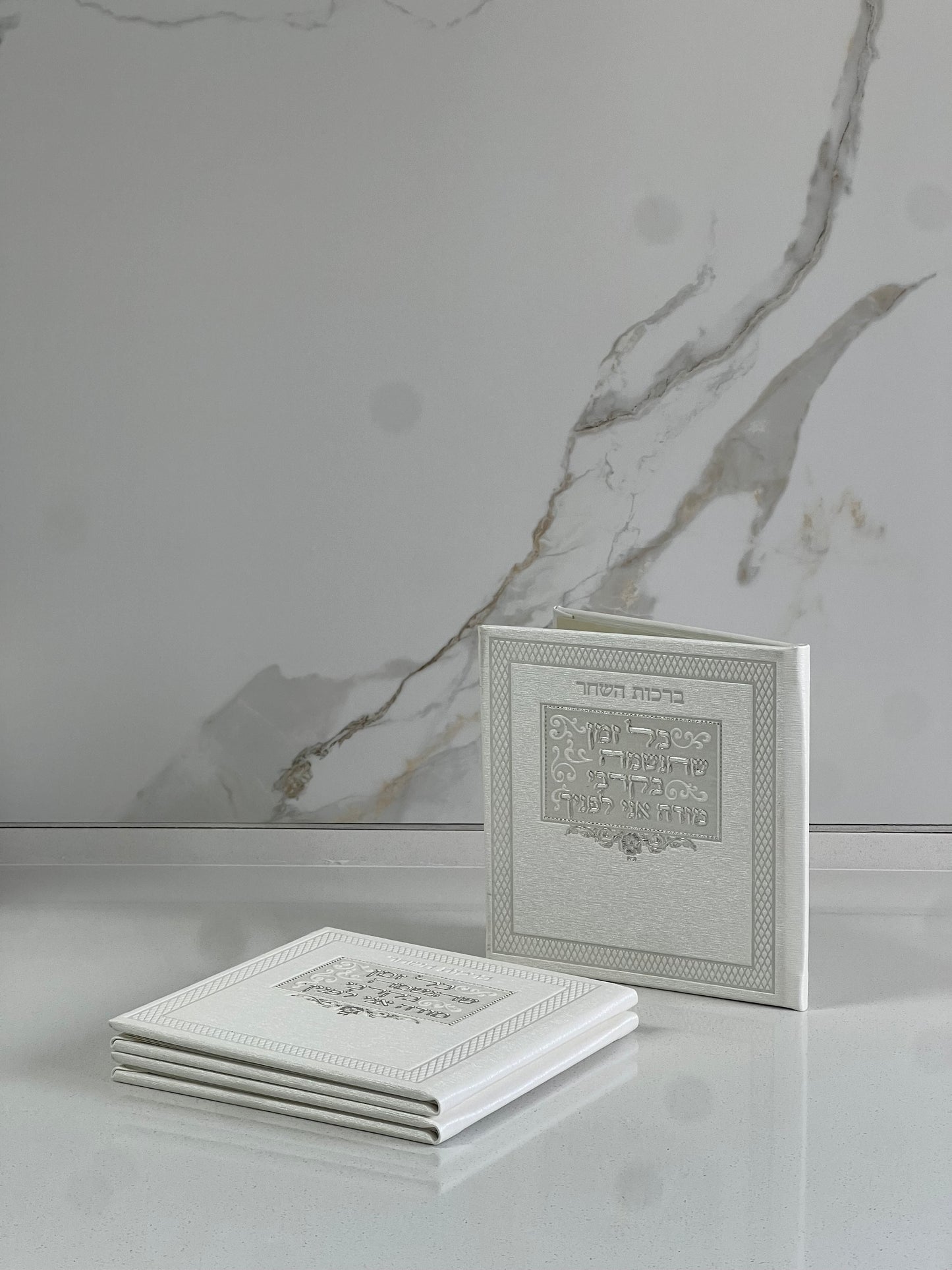 ברכות השחר לבן